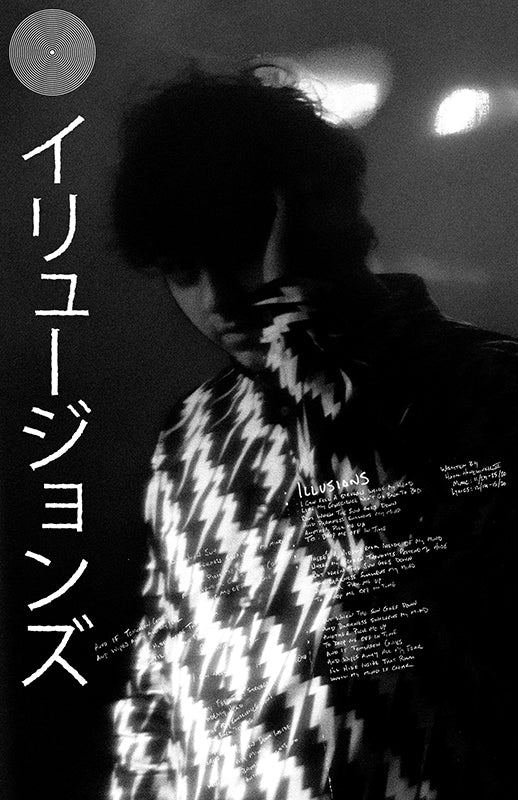 "Hallucinations" - NUNS LYRIC ZINE